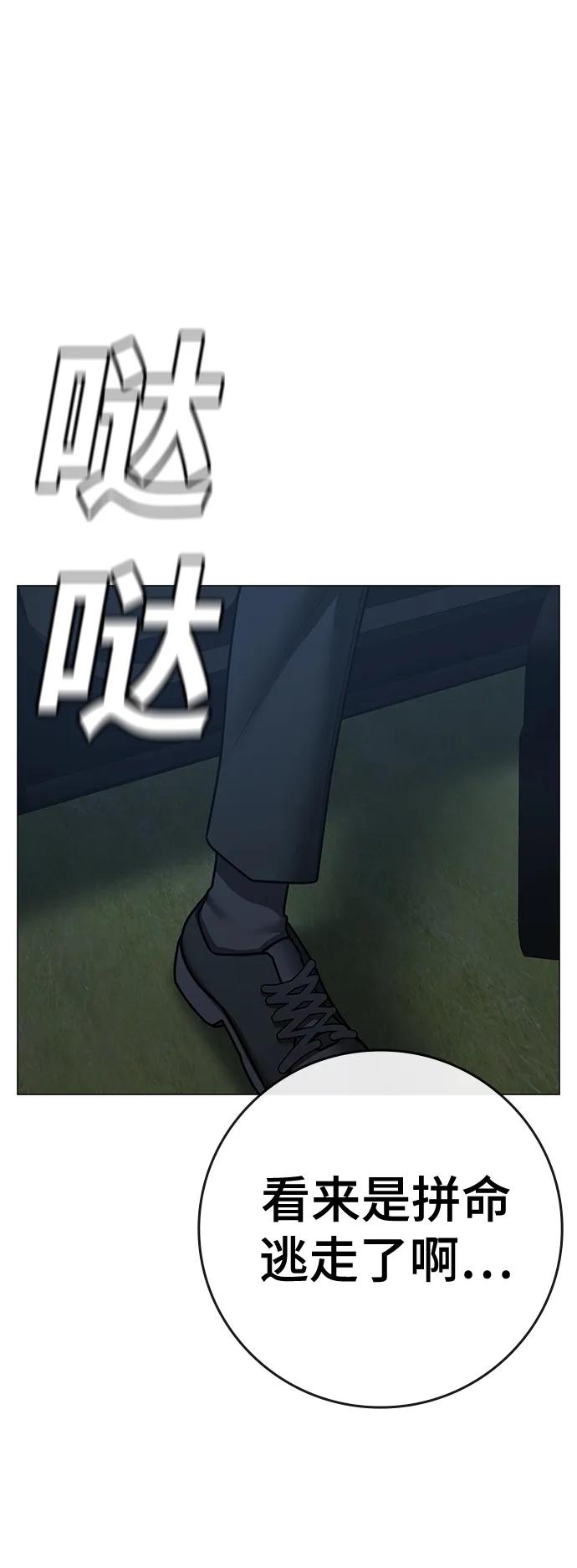 第 103 页