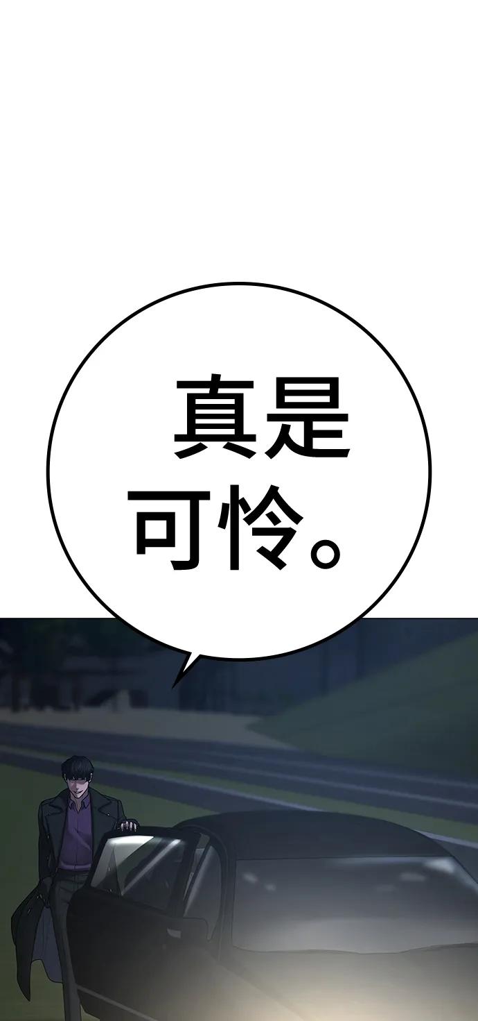 第 104 页