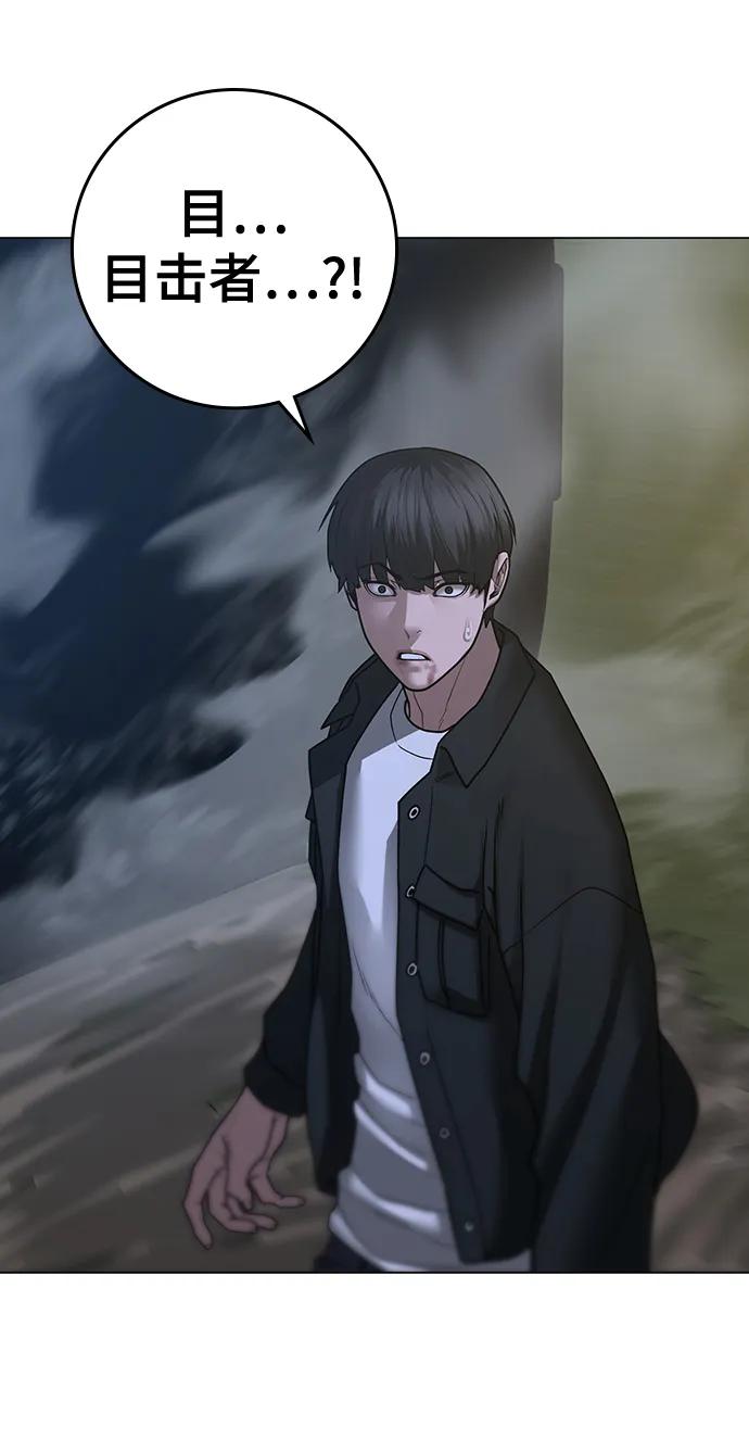第 106 页