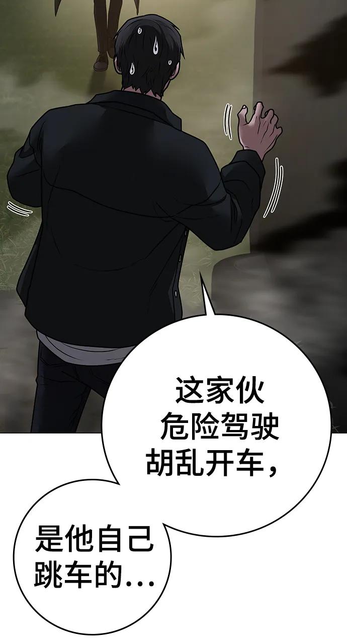 第 108 页