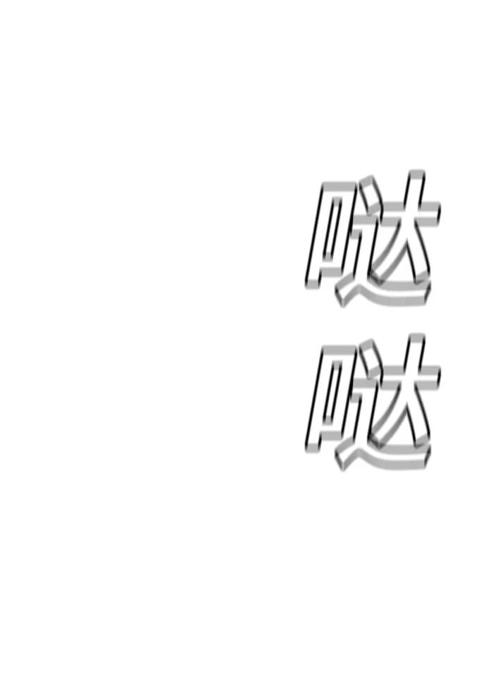 第 110 页