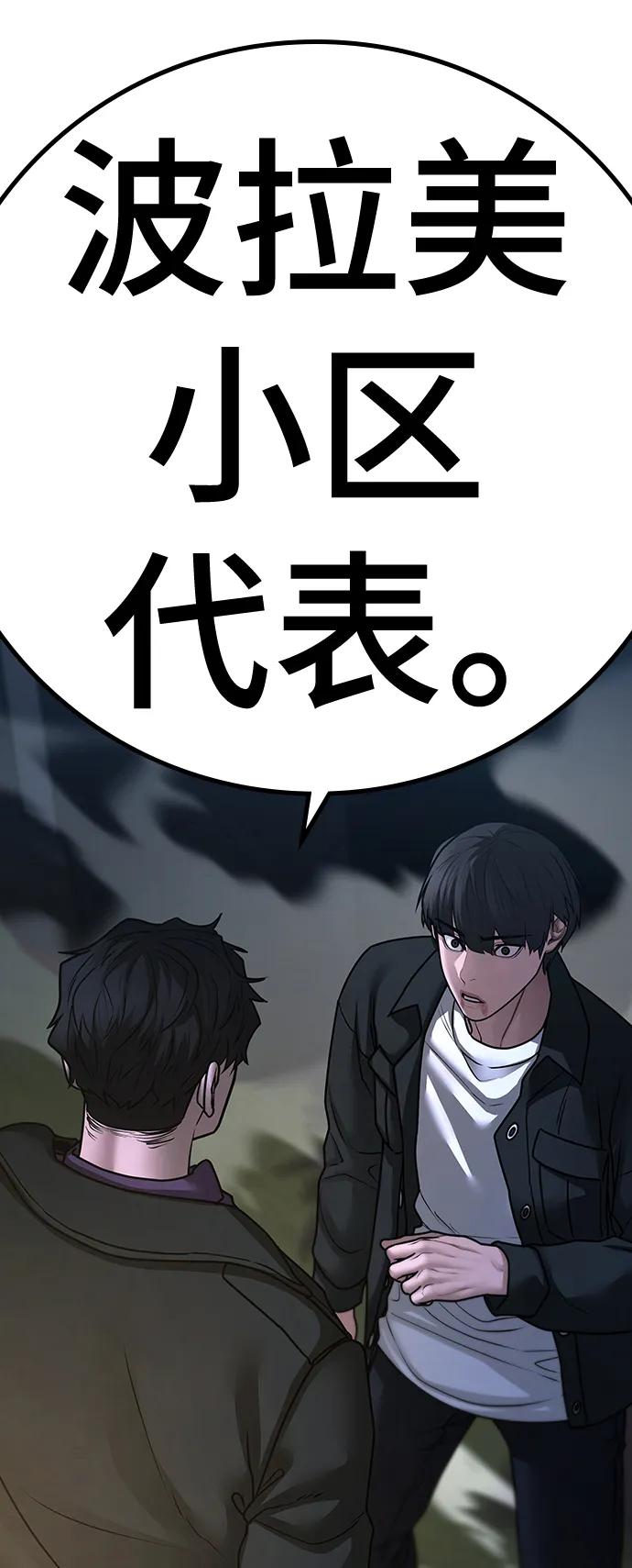 第 113 页