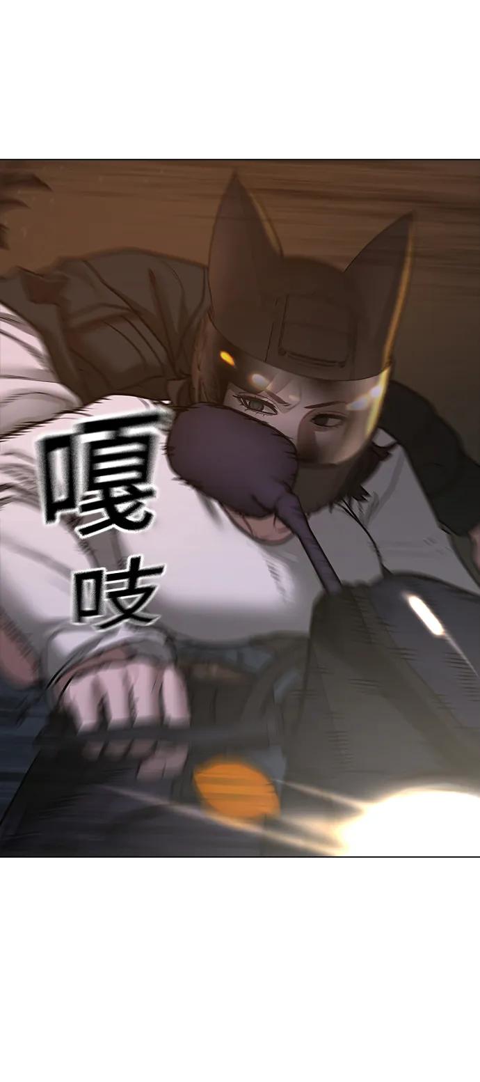 第 72 页