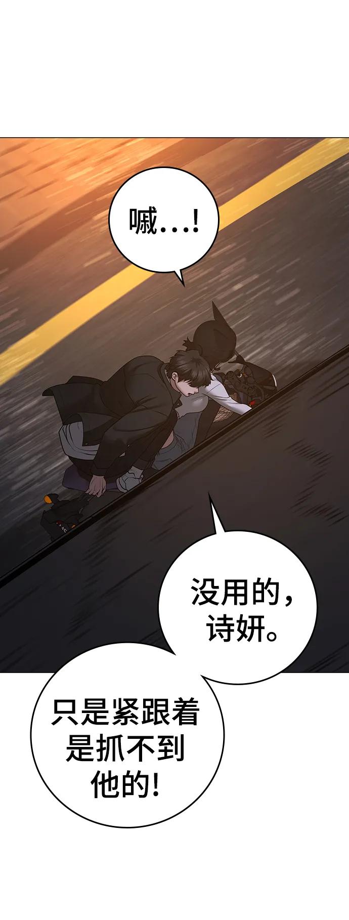 第 76 页