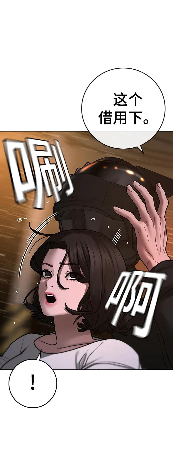 第 77 页