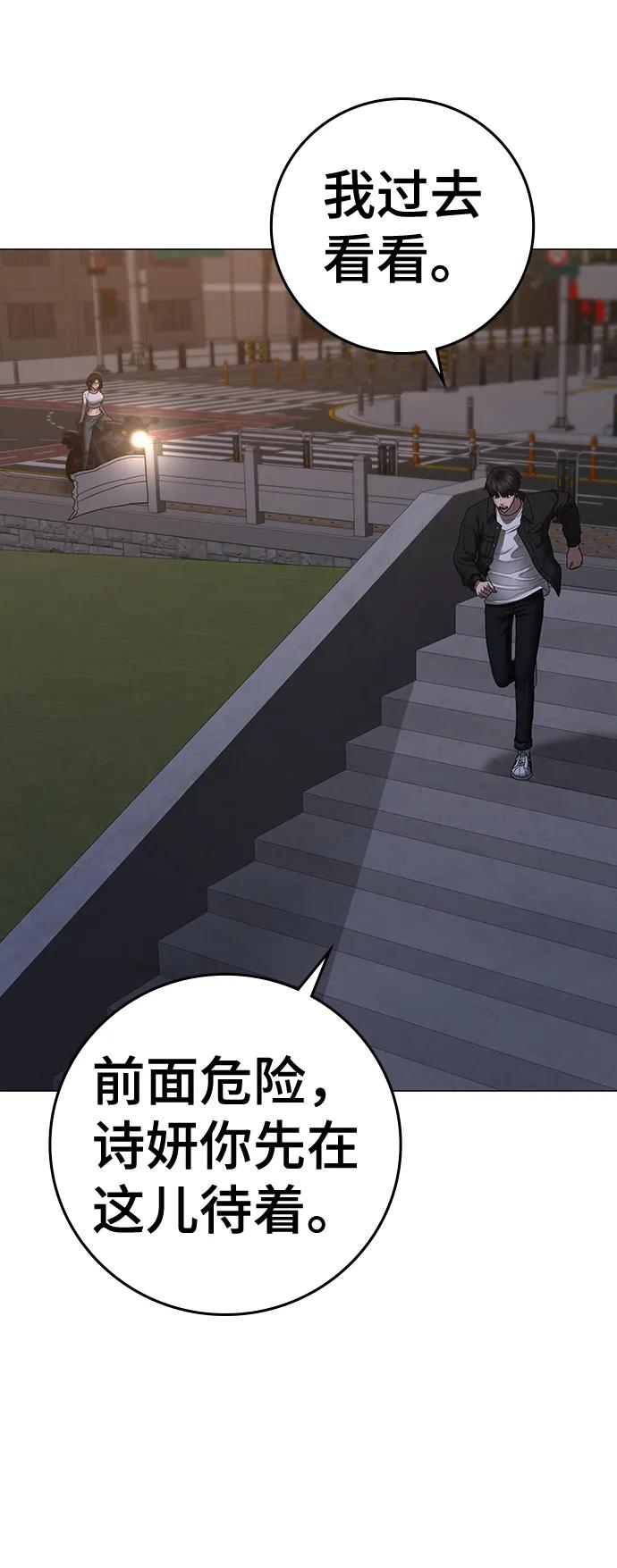 第 98 页