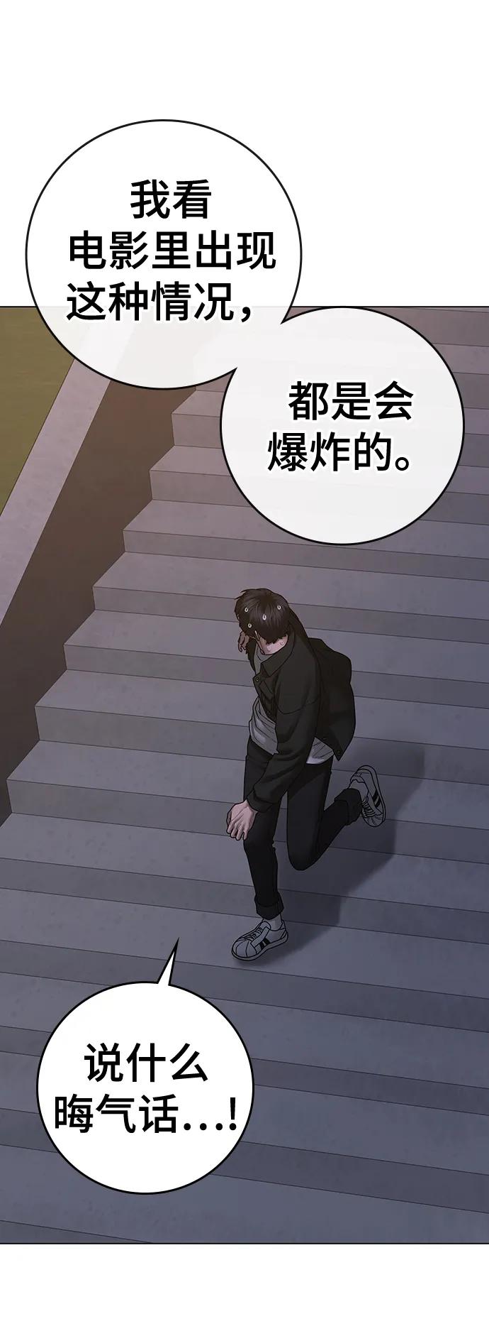 第 99 页