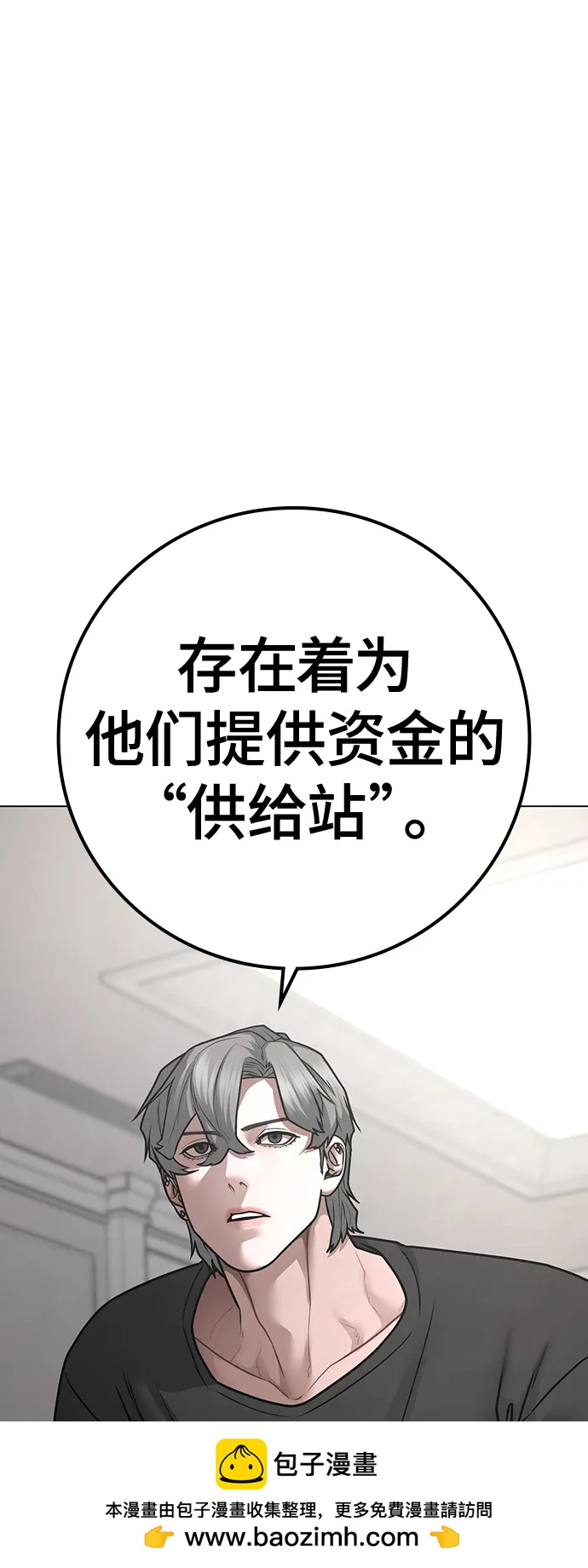第 100 页