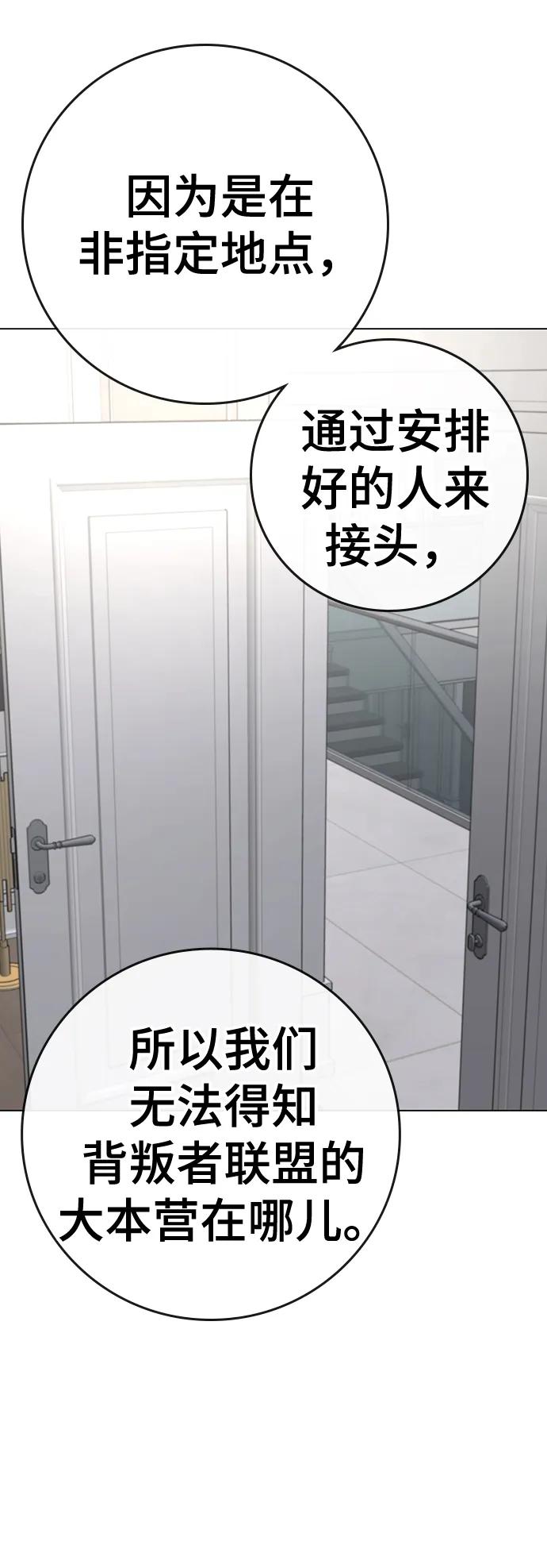 第 102 页