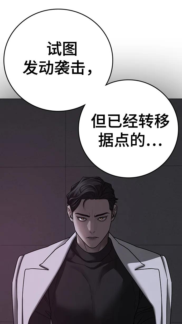 第 109 页