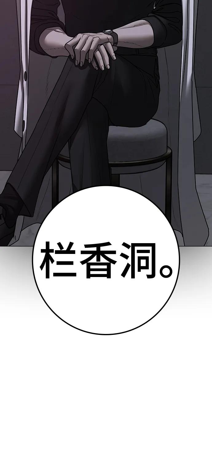 第 110 页