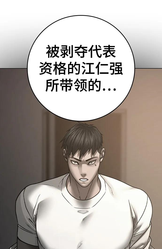 第 111 页