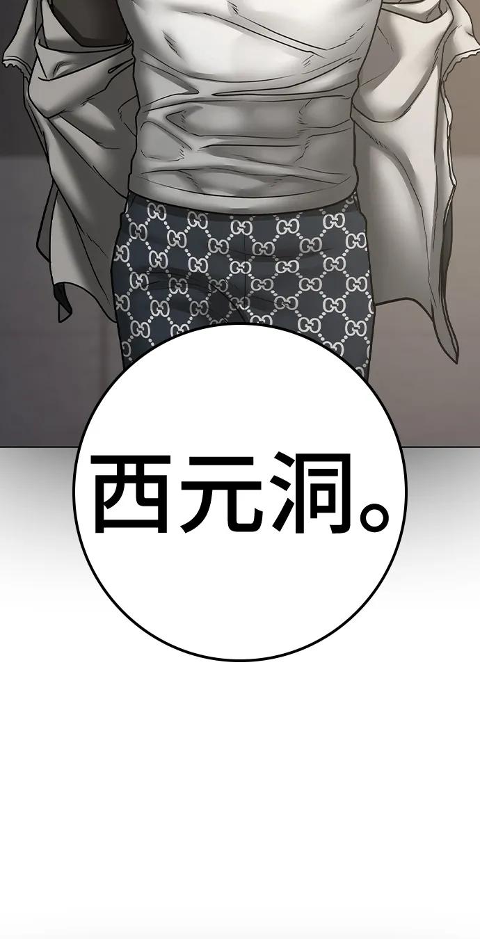 第 112 页