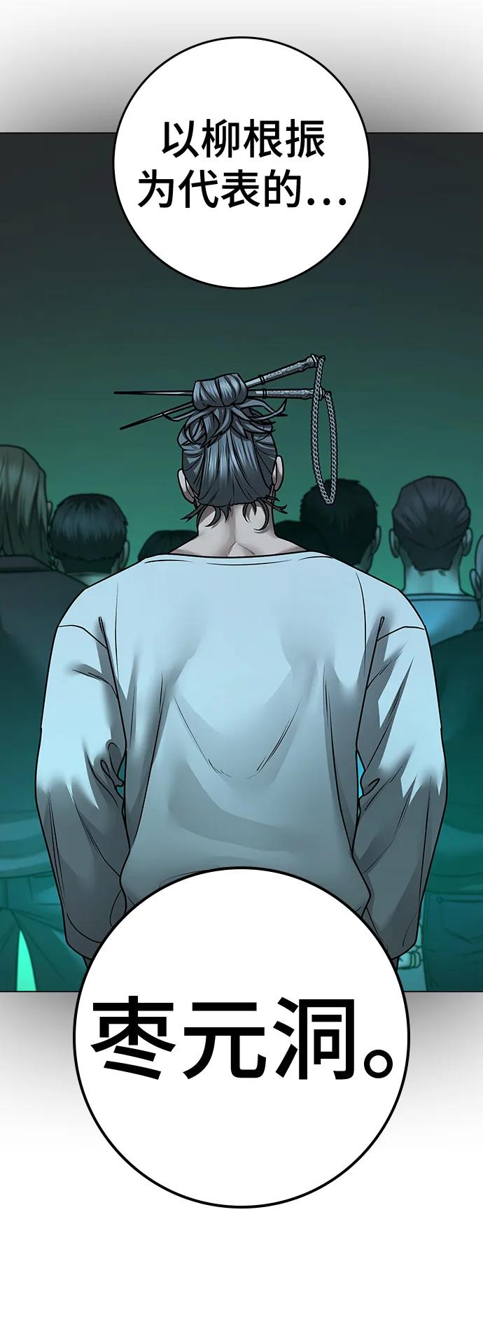 第 113 页