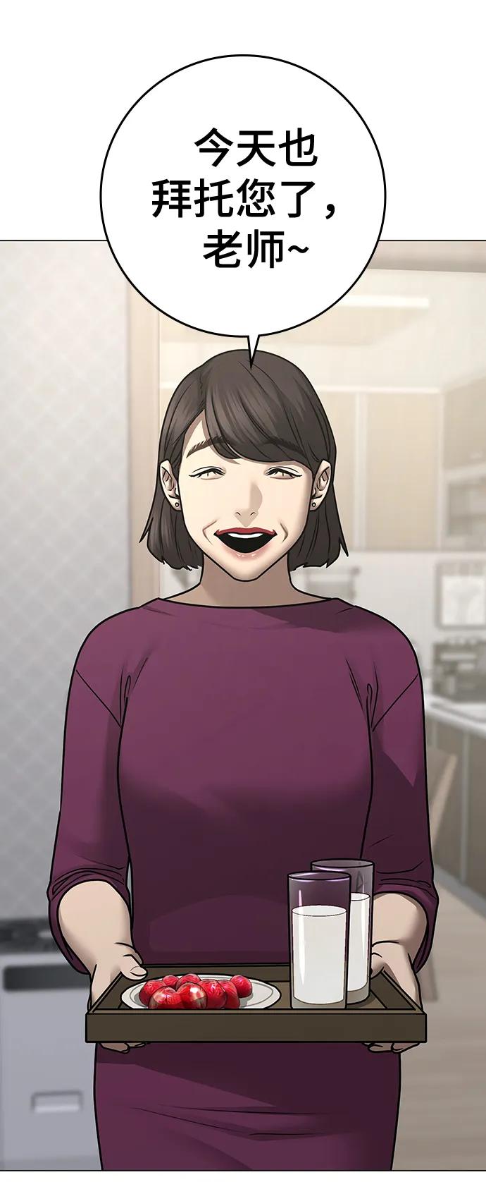 第 117 页
