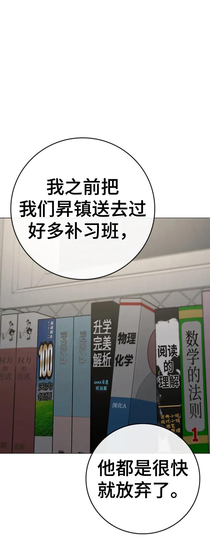 第 118 页
