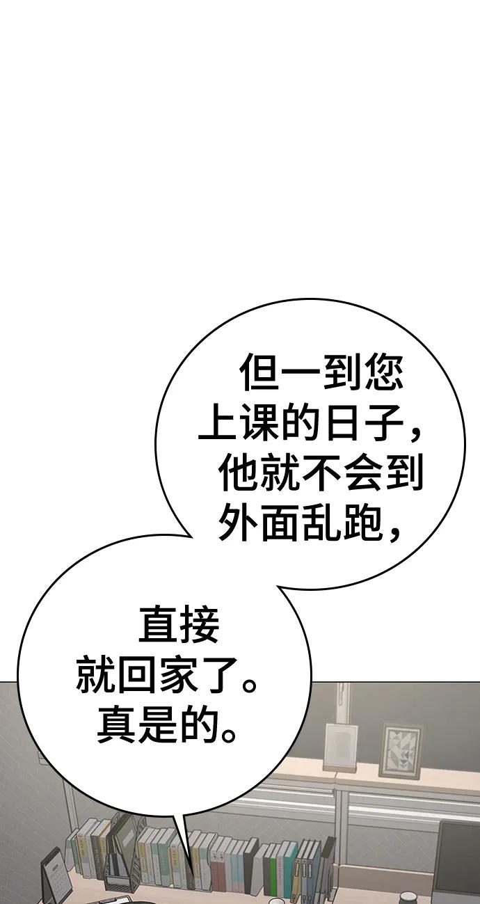第 119 页