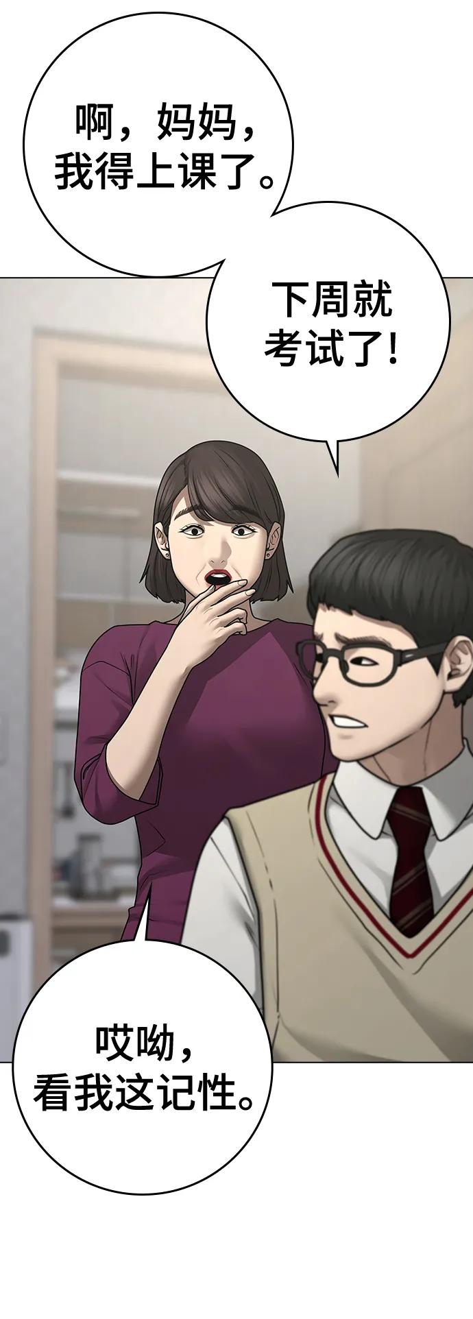 第 121 页
