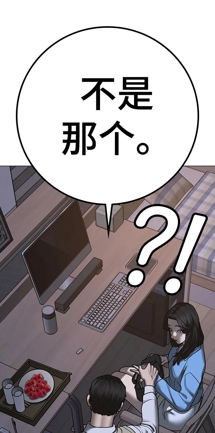 第 127 页