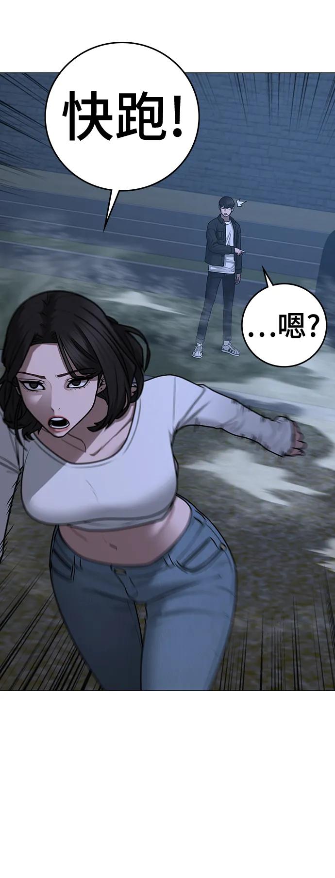 第 58 页