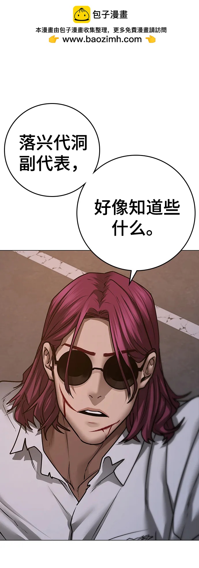 第 77 页