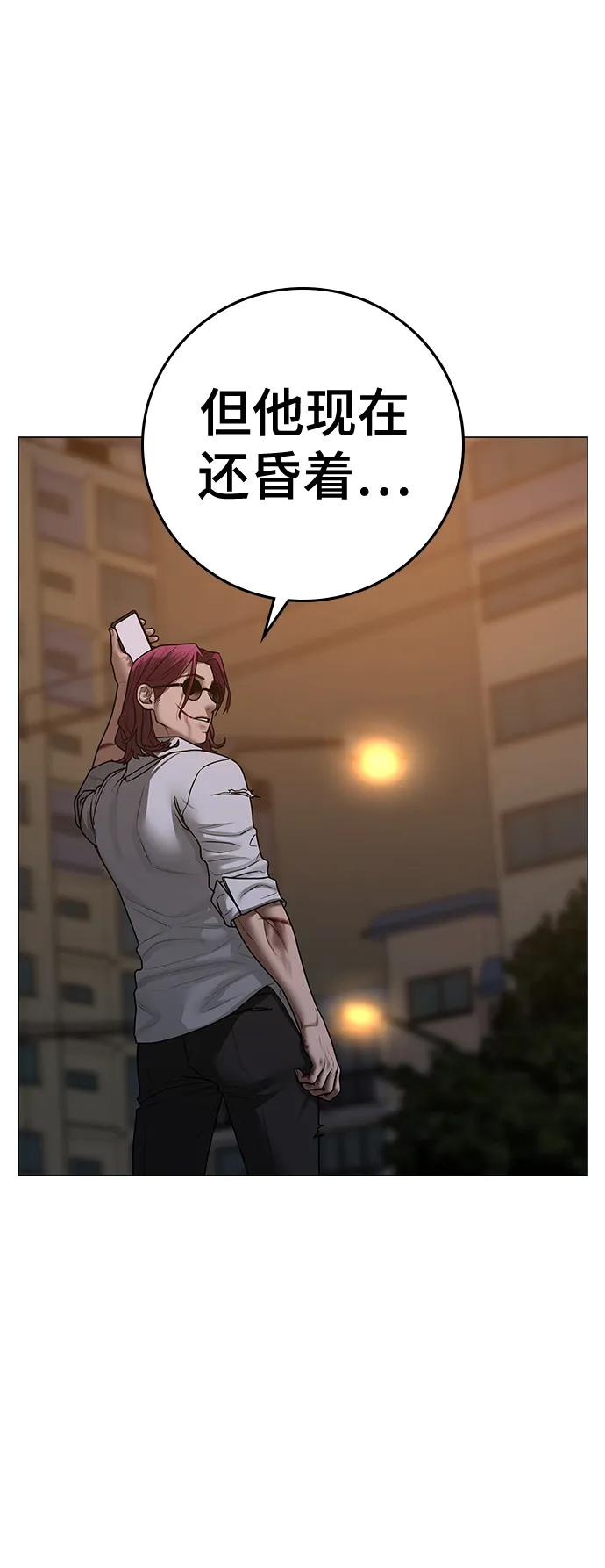 第 78 页
