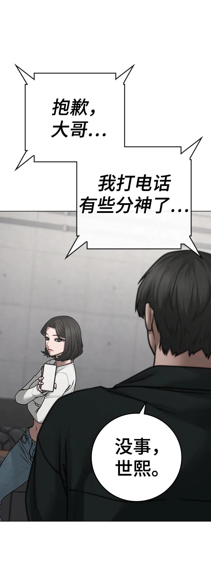 第 81 页