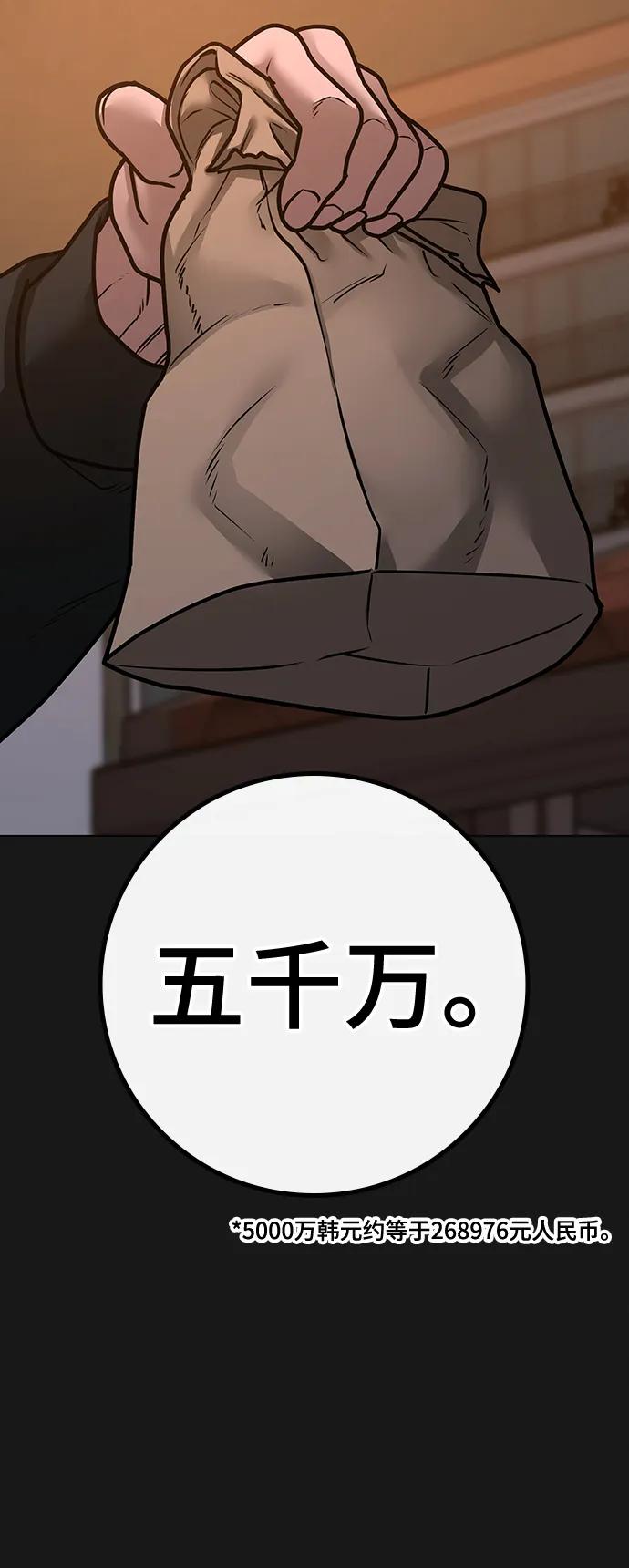 第 86 页
