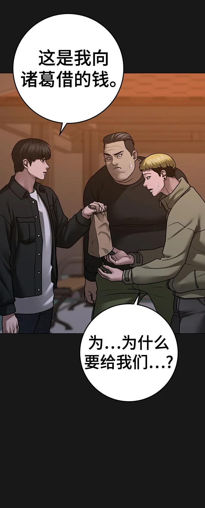 第 87 页