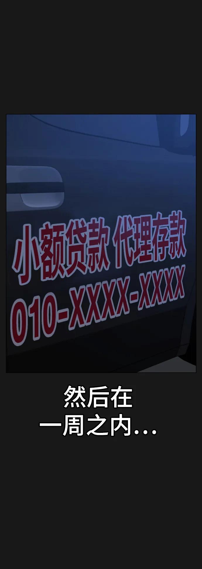 第 89 页