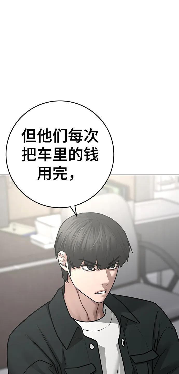 第 97 页
