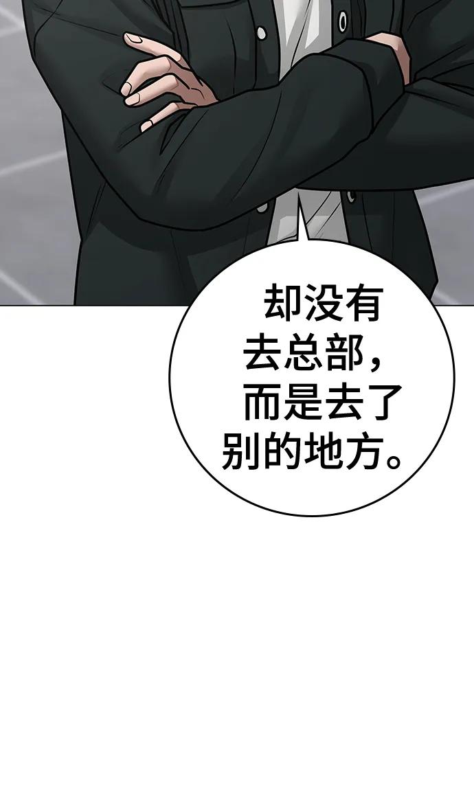 第 98 页