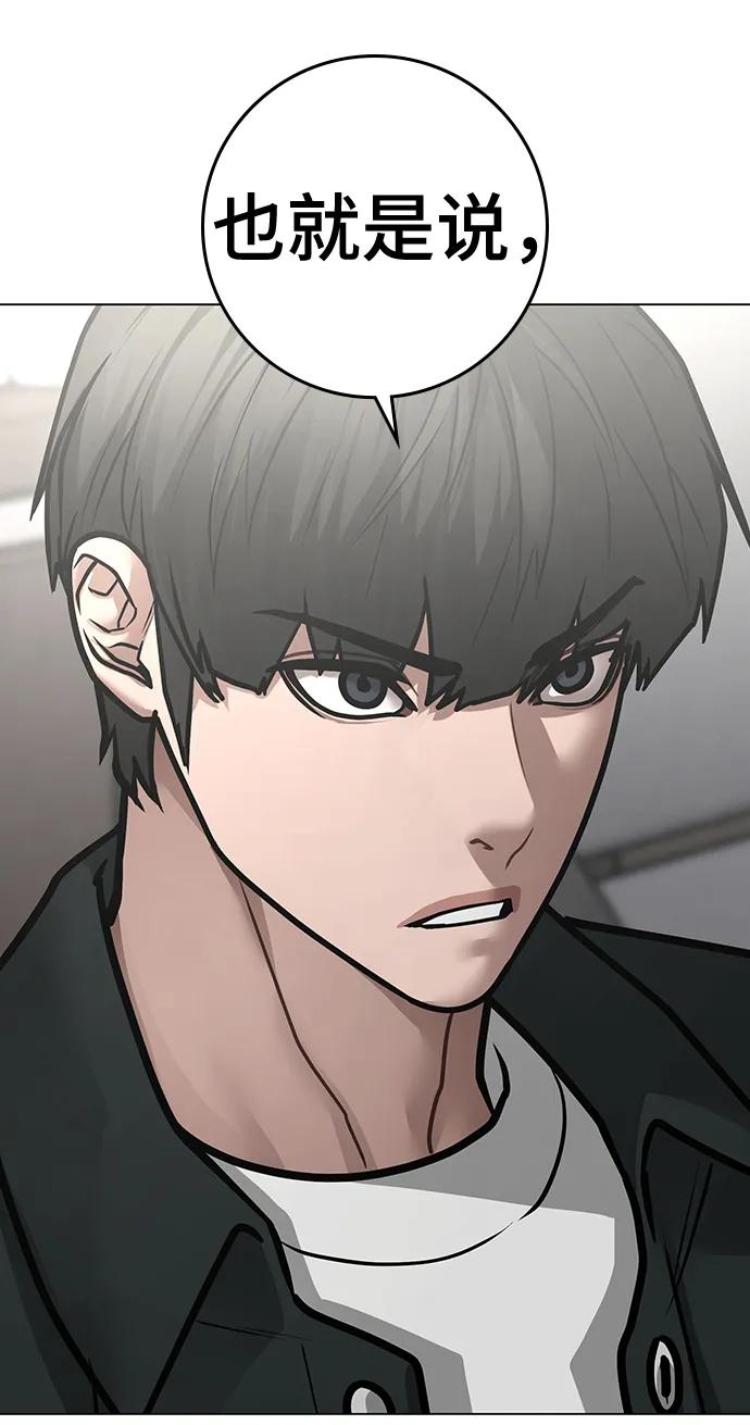 第 99 页