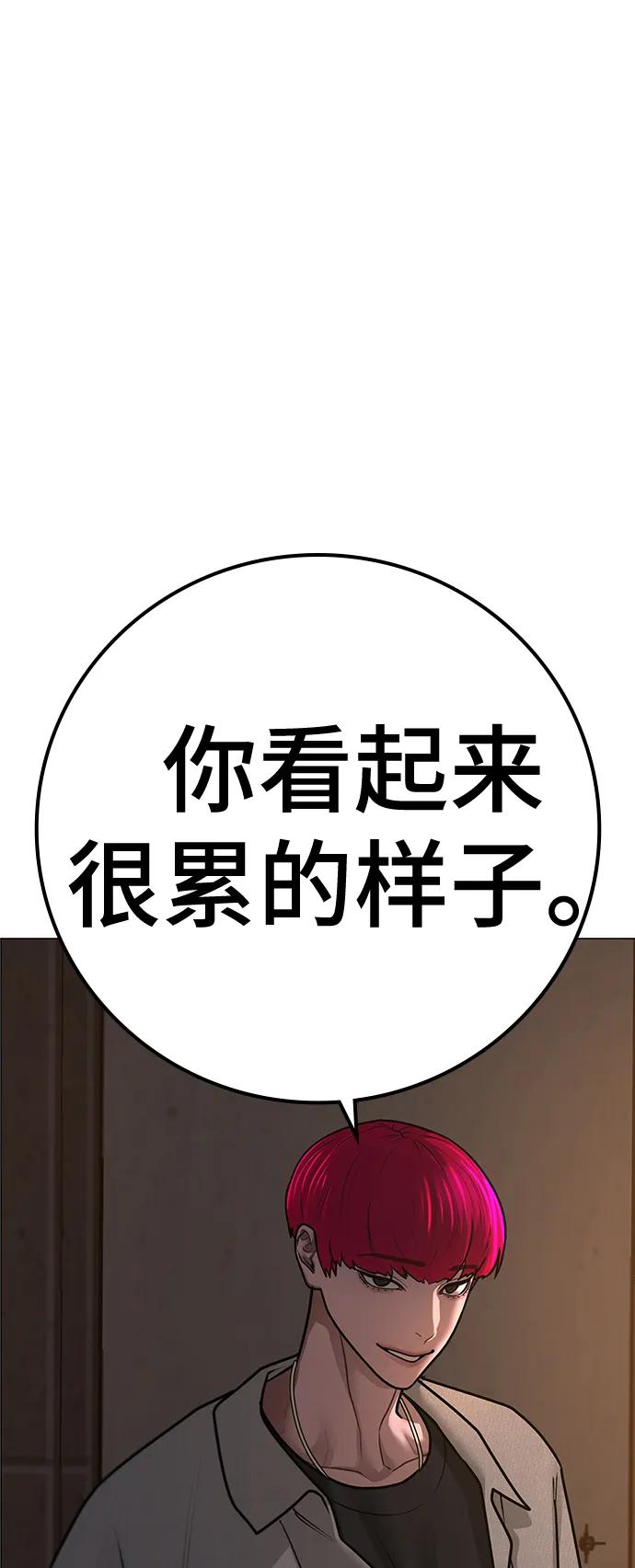 第 102 页