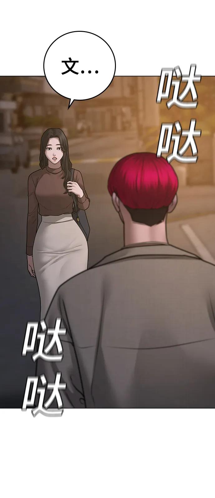 第 104 页