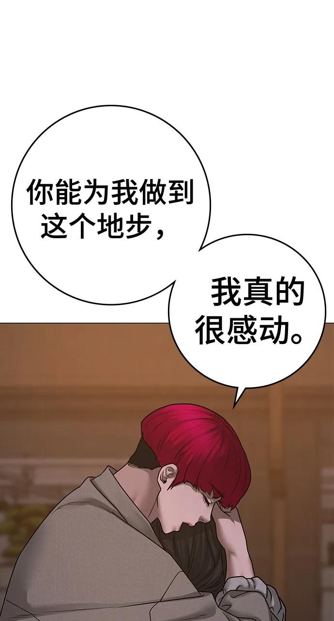 第 105 页