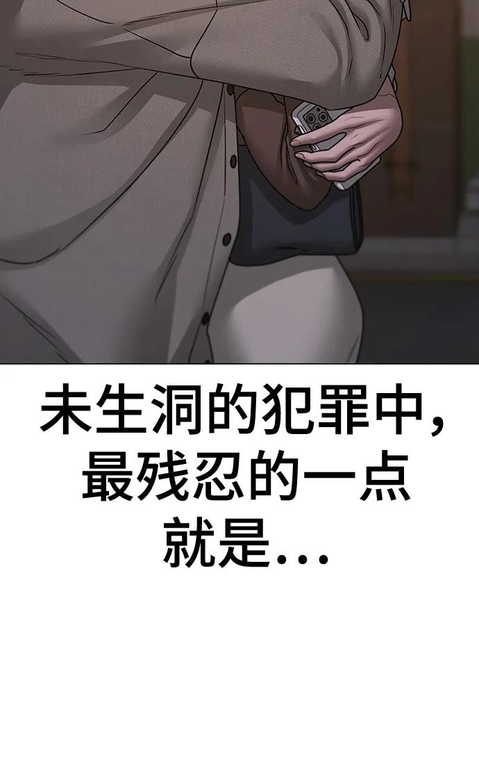 第 106 页