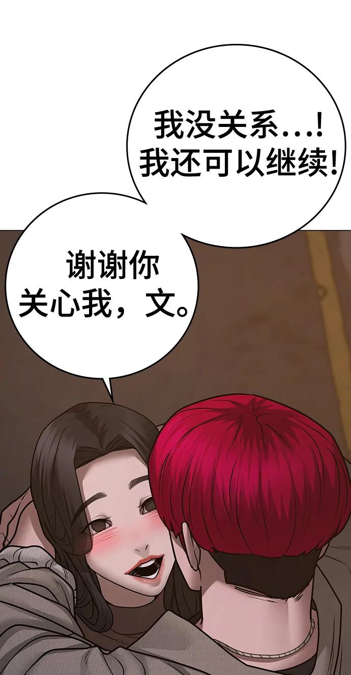 第 108 页