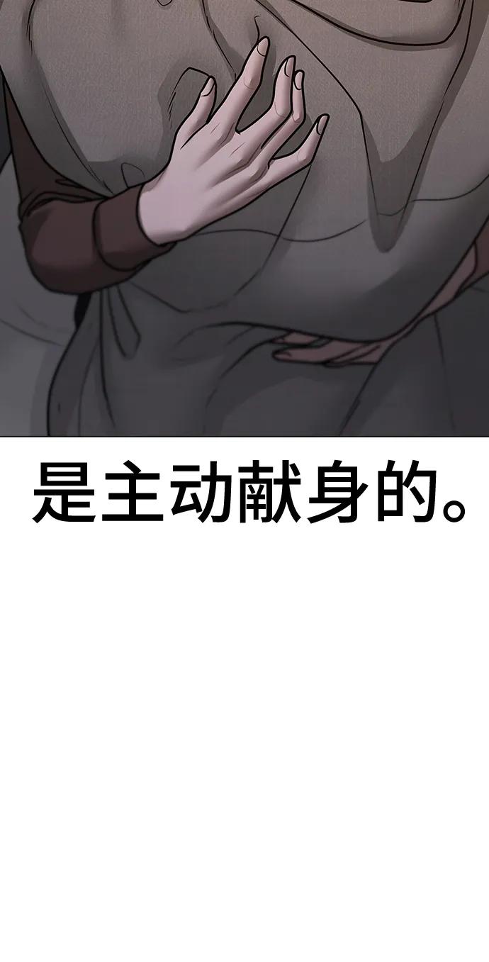 第 109 页