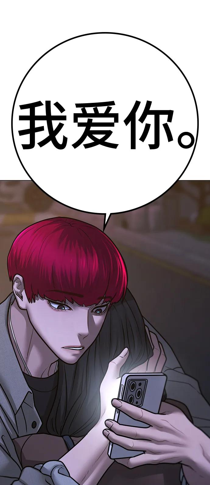 第 110 页