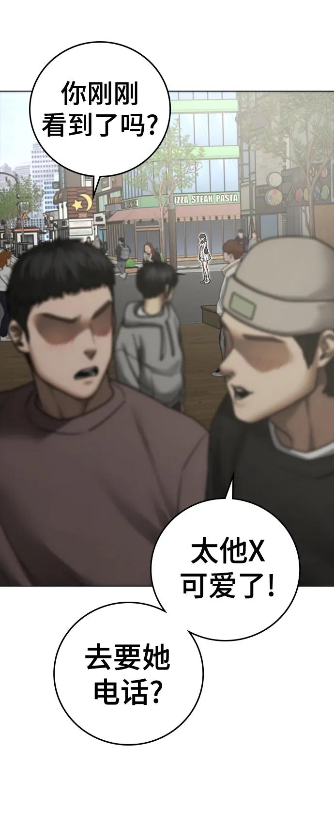 第 114 页