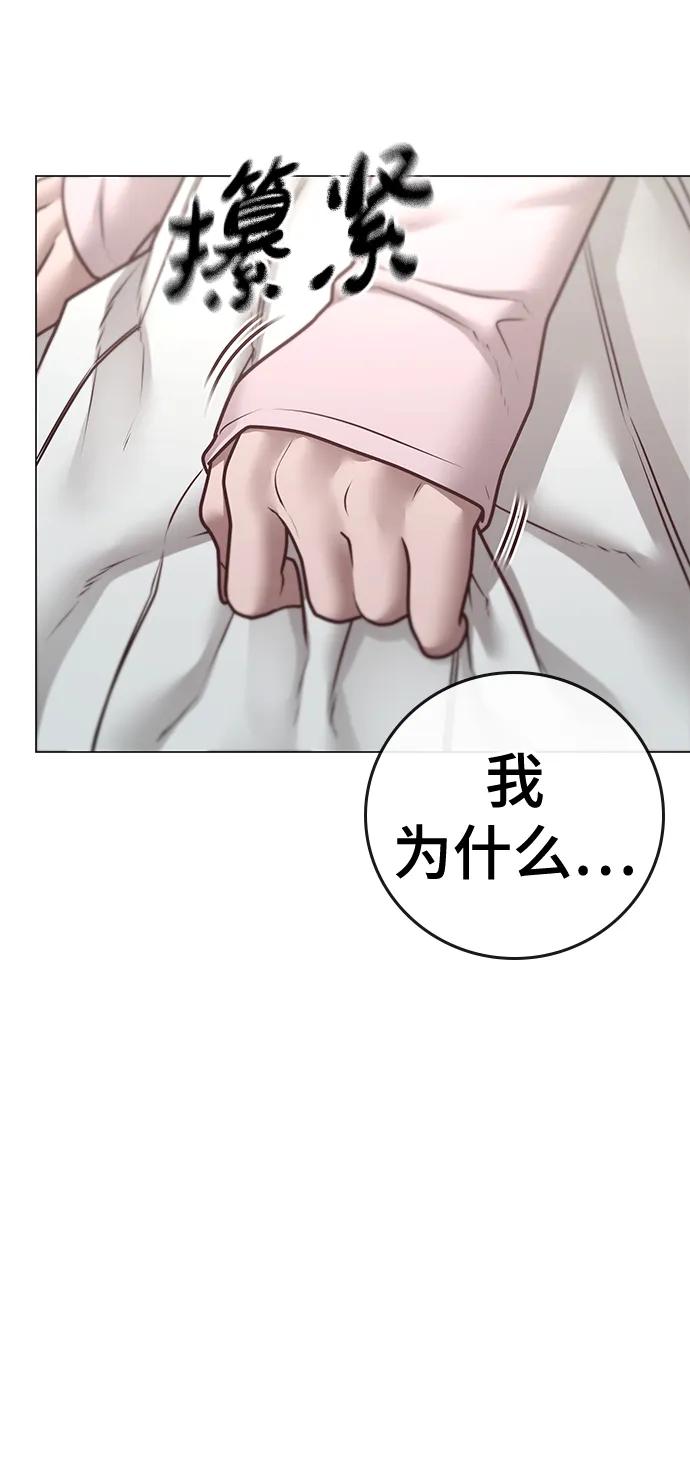 第 116 页