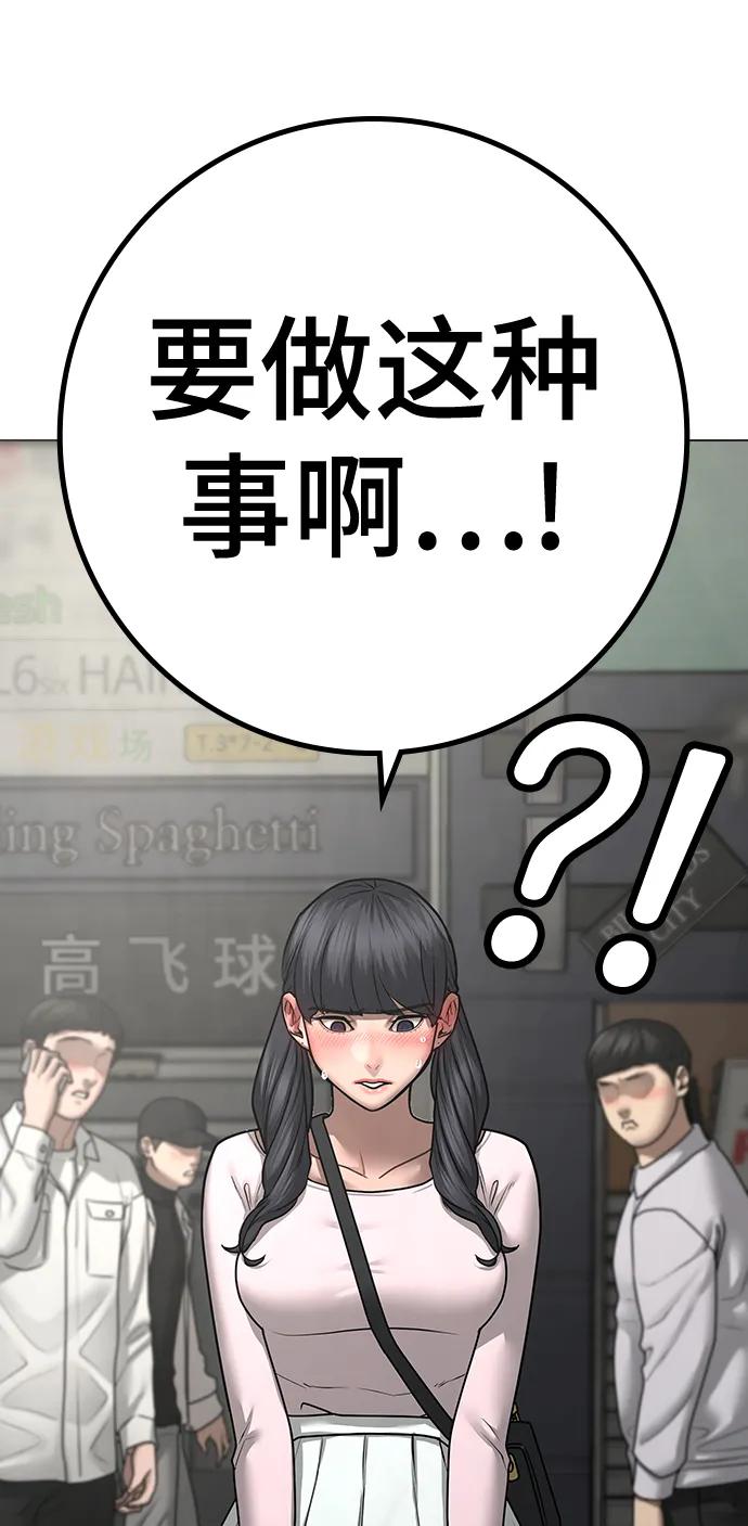 第 117 页