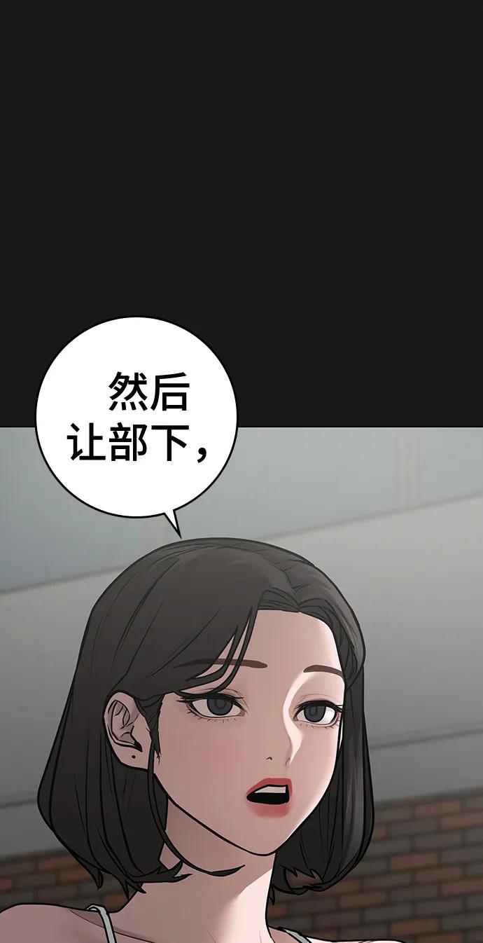 第 121 页