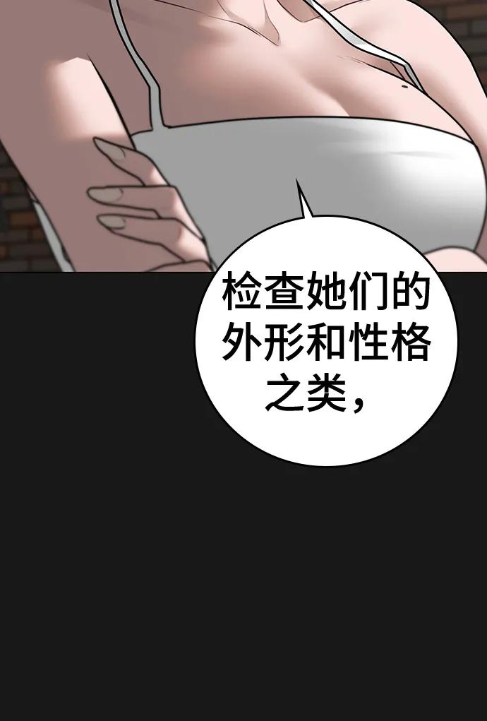 第 122 页