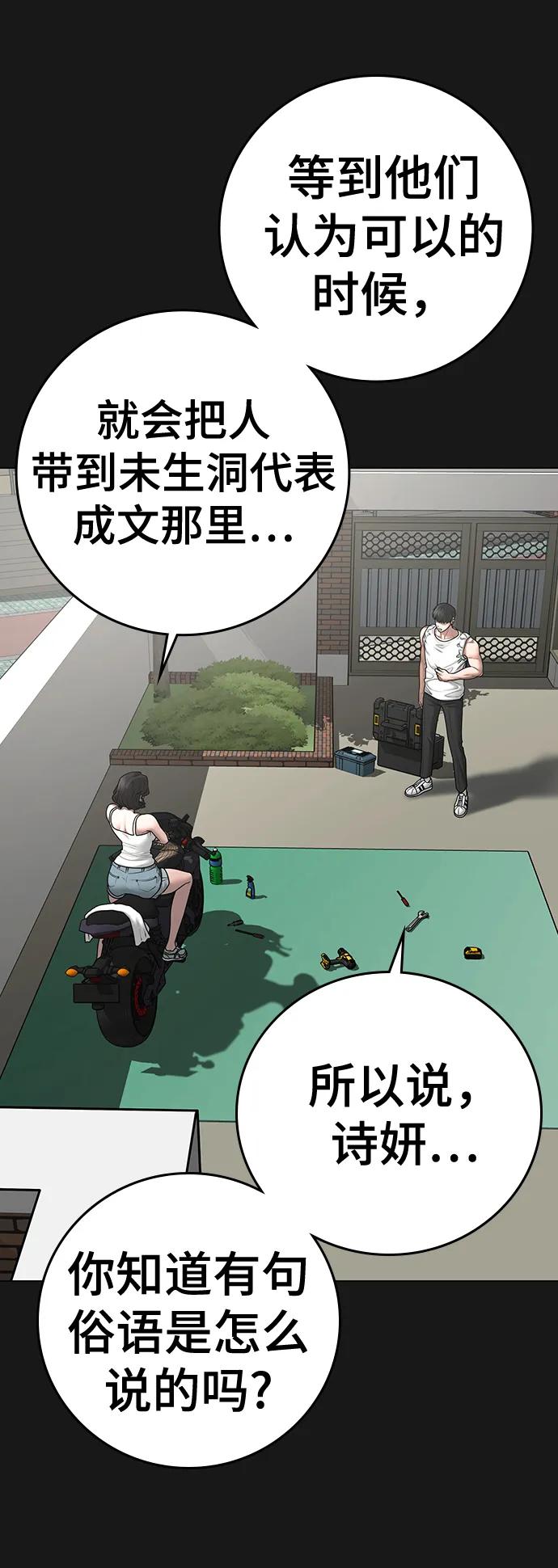 第 123 页