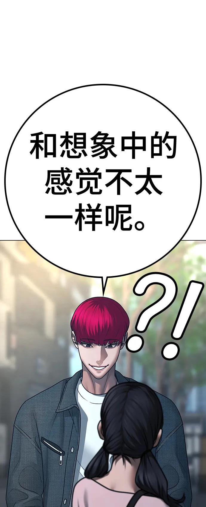第 133 页