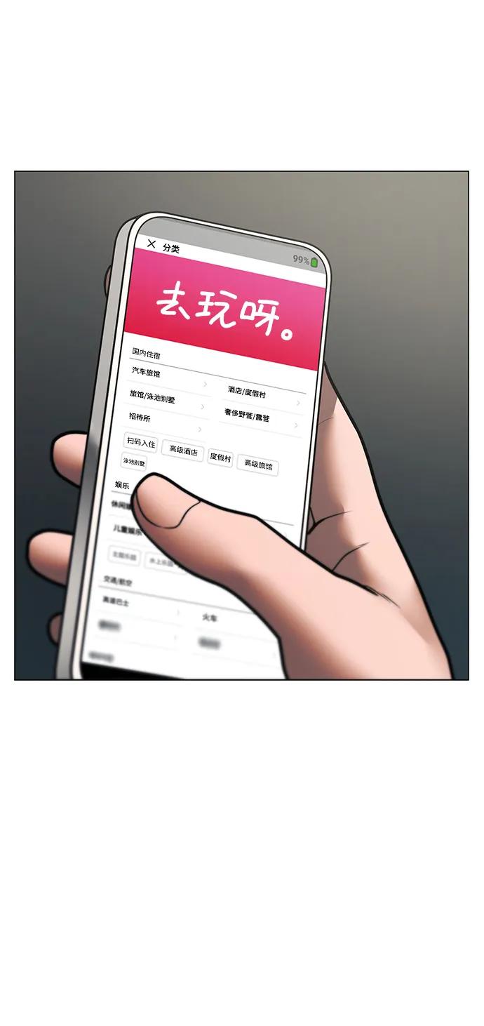 第 136 页