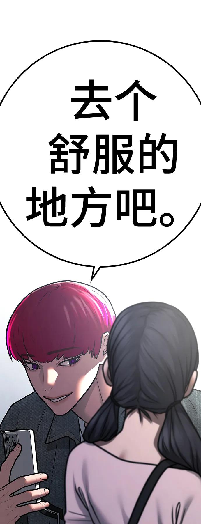 第 137 页
