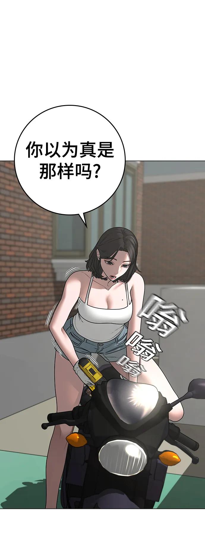 第 58 页